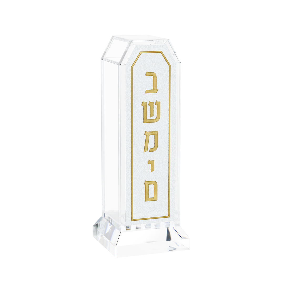Besamim Holder - Leatherite, Gold
