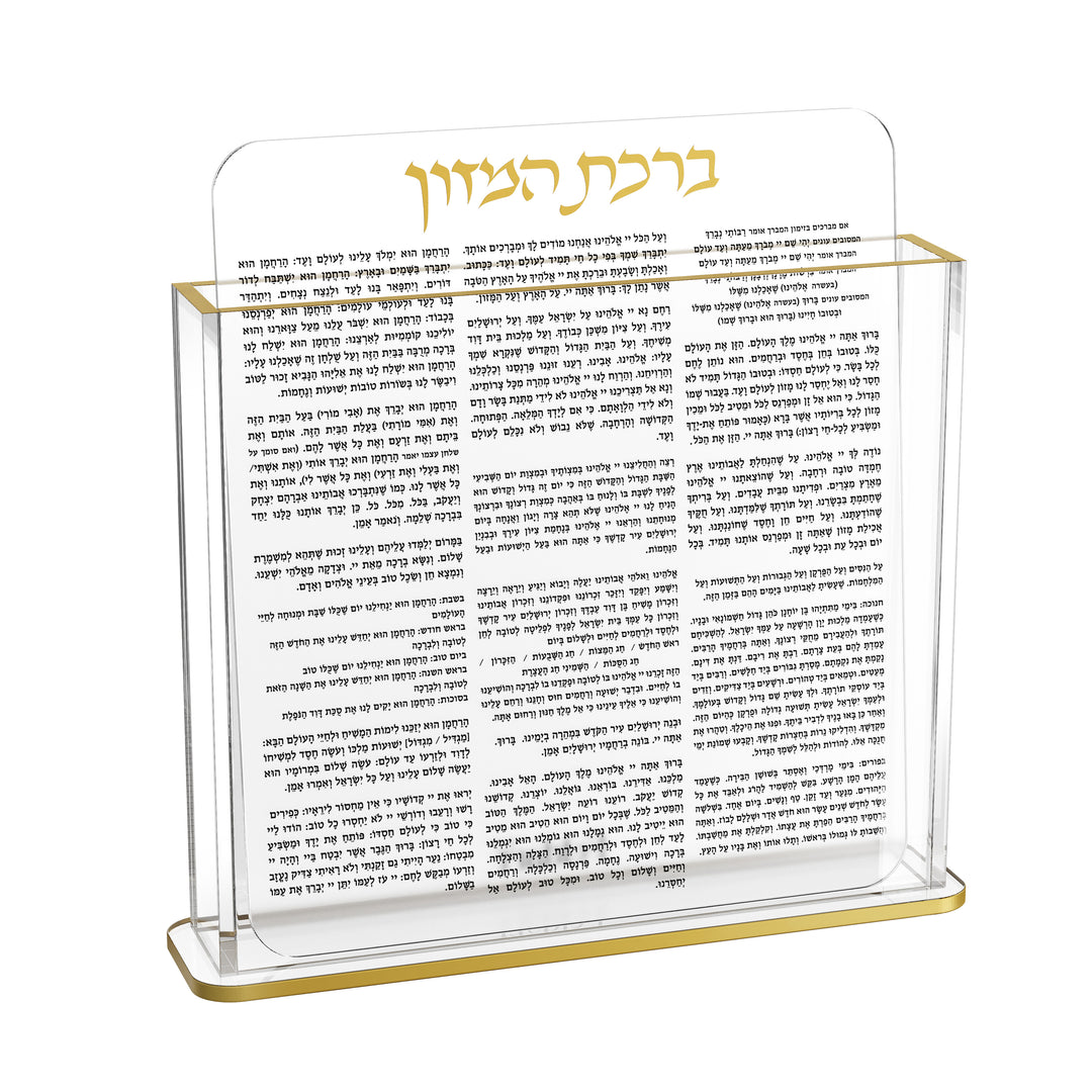 Birchas Hamazon Set - Gold