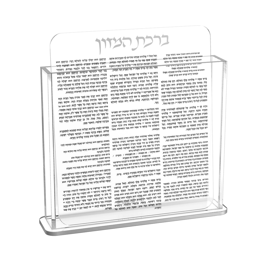 Birchas Hamazon Set - Silver