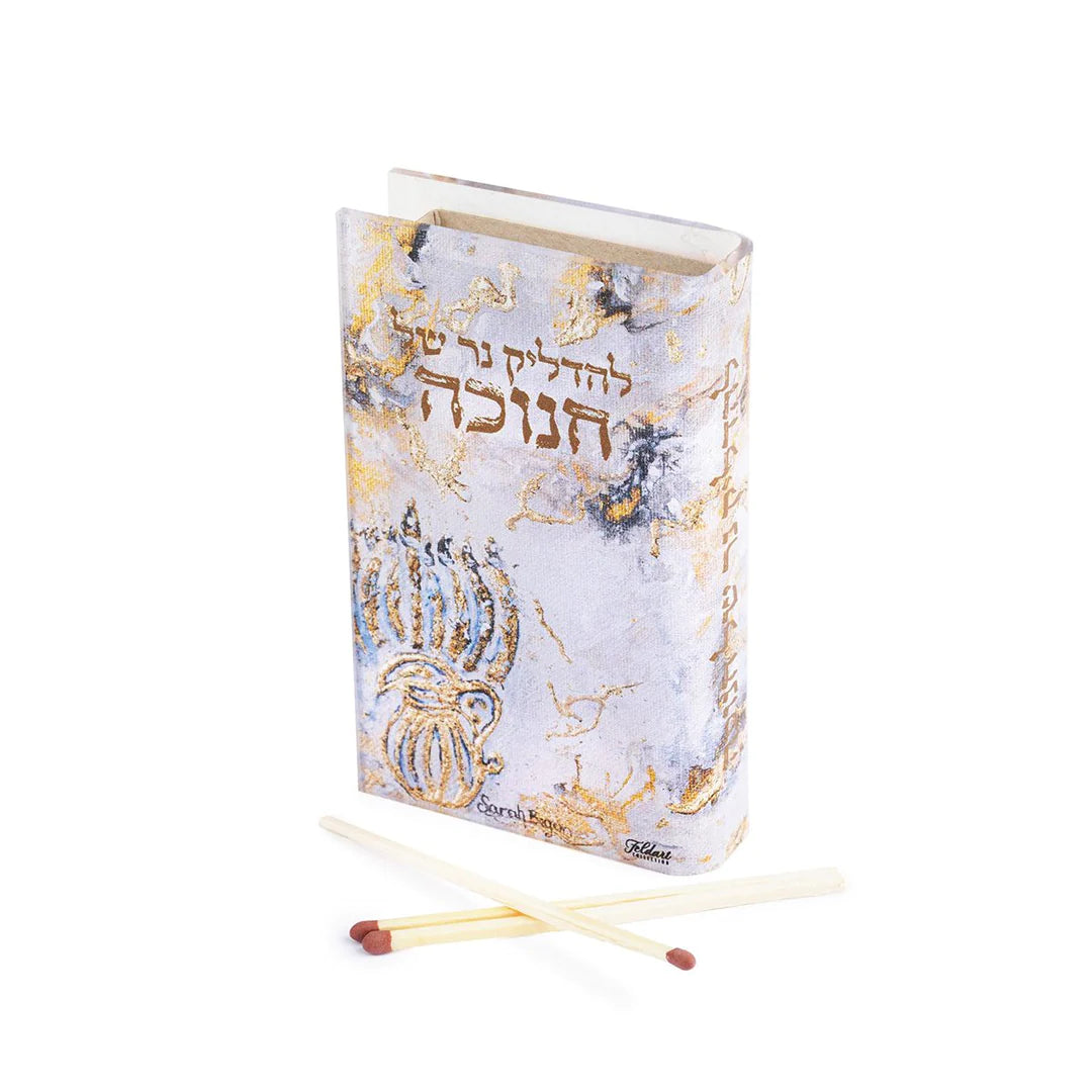 קופסת גפרורים לחנוכה - קולקציית קורן