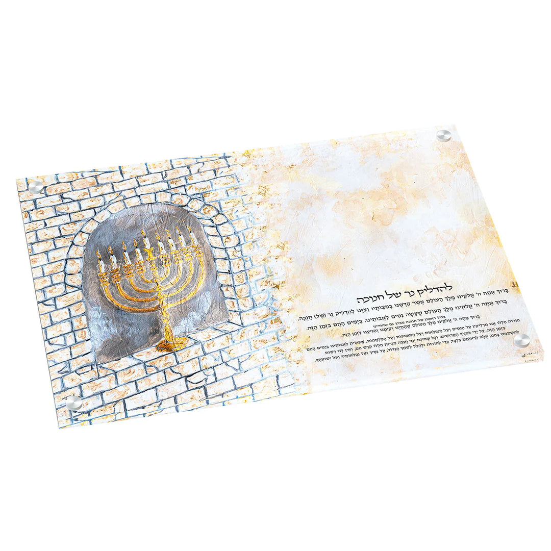 Menorah Tray - Ancient Yerushalayim