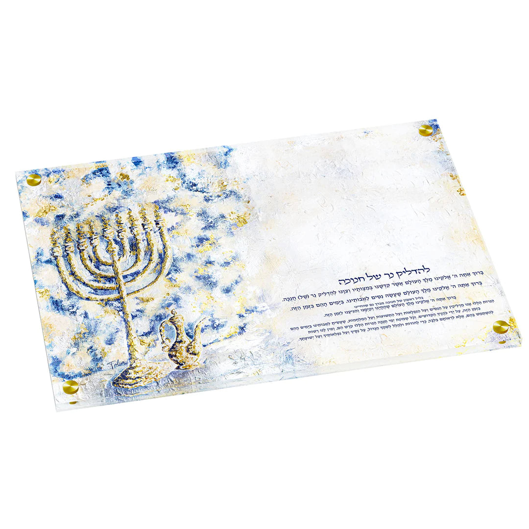 Menorah Tray - Splash of Gold