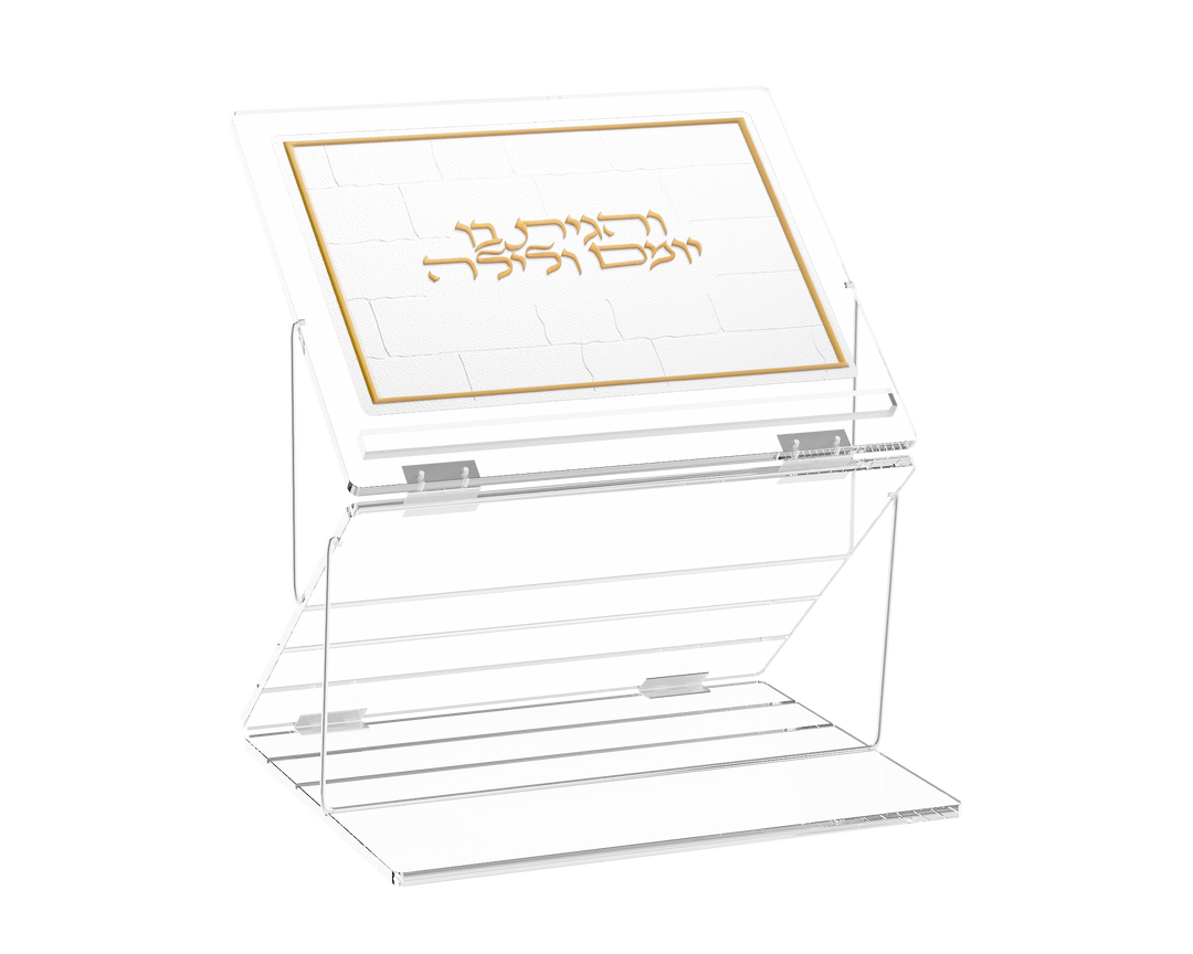 Foldable Shtender - Leatherite, 2 Tiers, Gold
