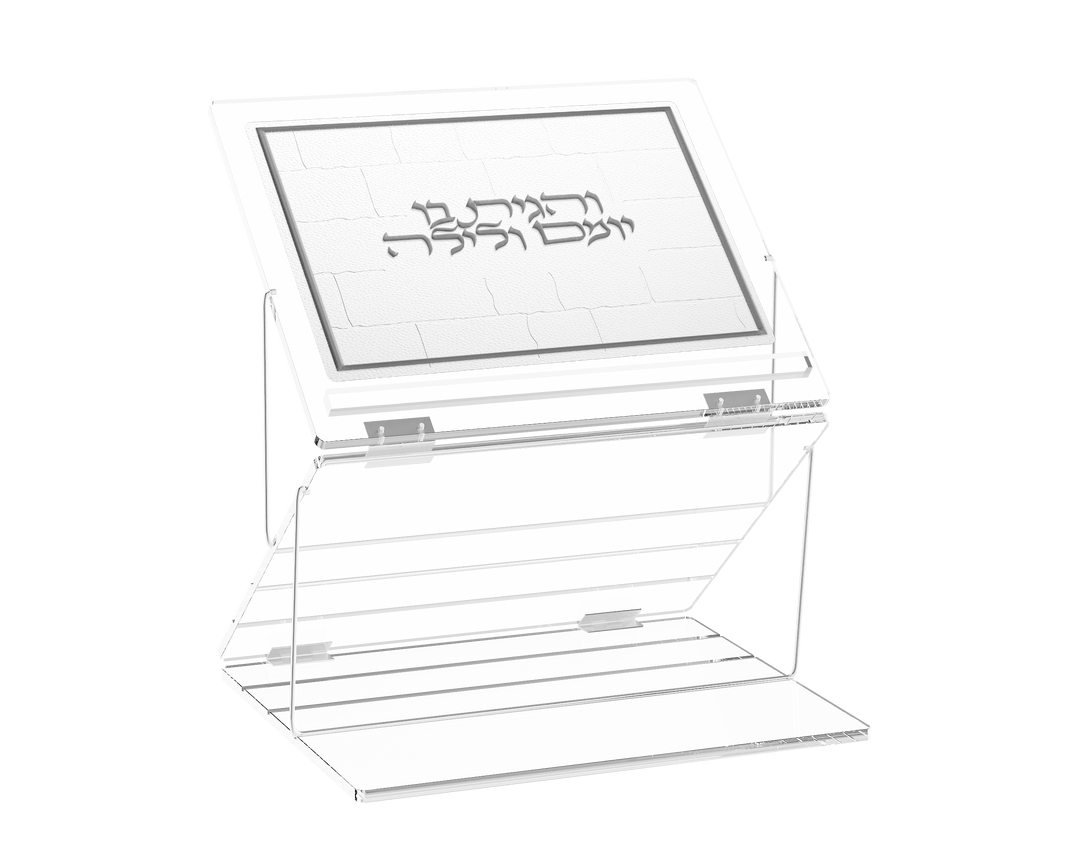 Foldable Shtender - Leatherite, 2 Tiers, Silver