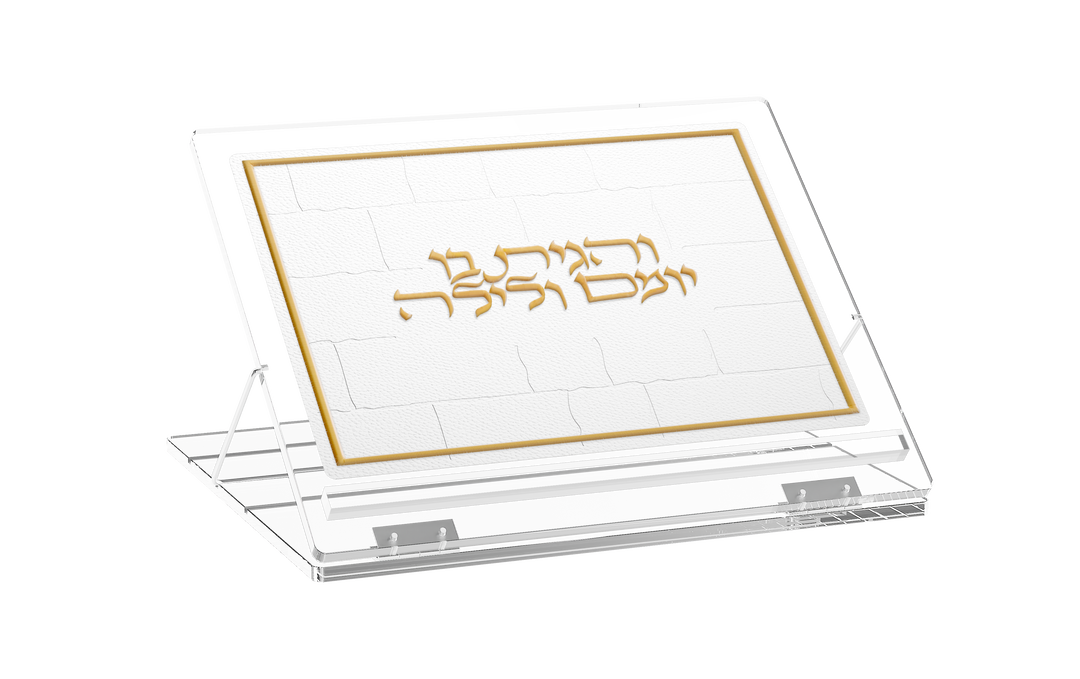 Foldable Shtender - Leatherite, Gold