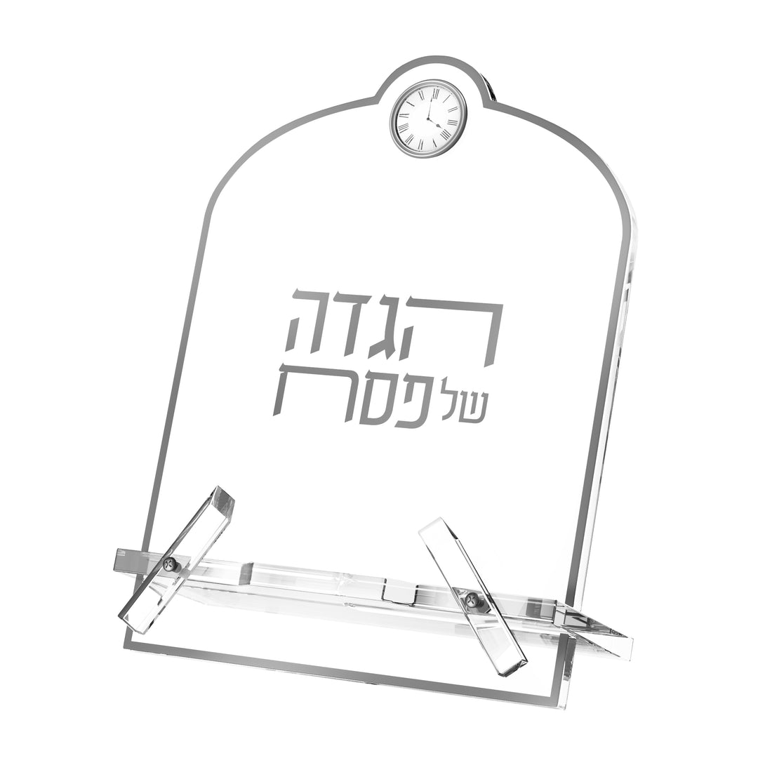 מעמד הגדה, עם שעון - כסף