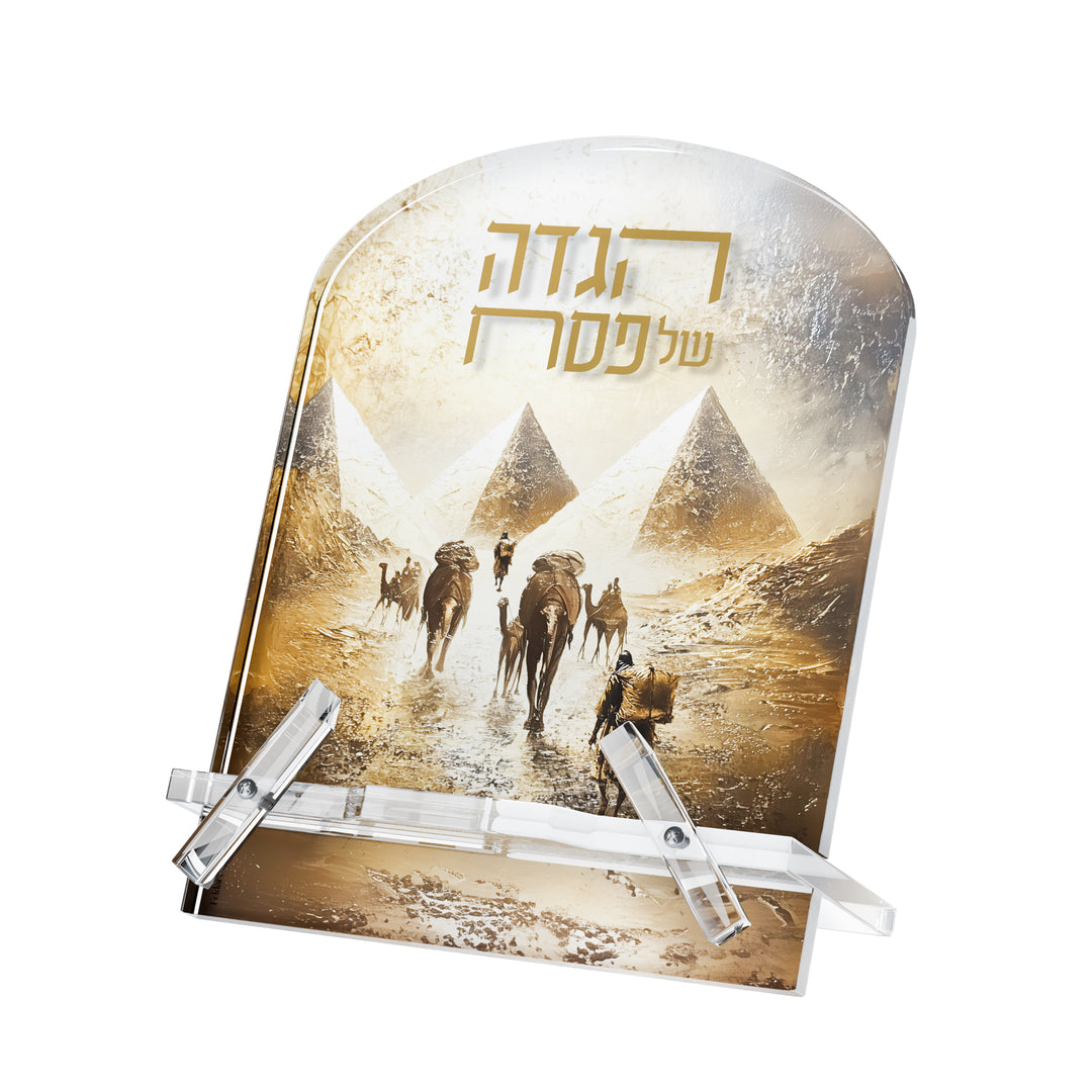 Hagaddah Stand - Golden Pyramid