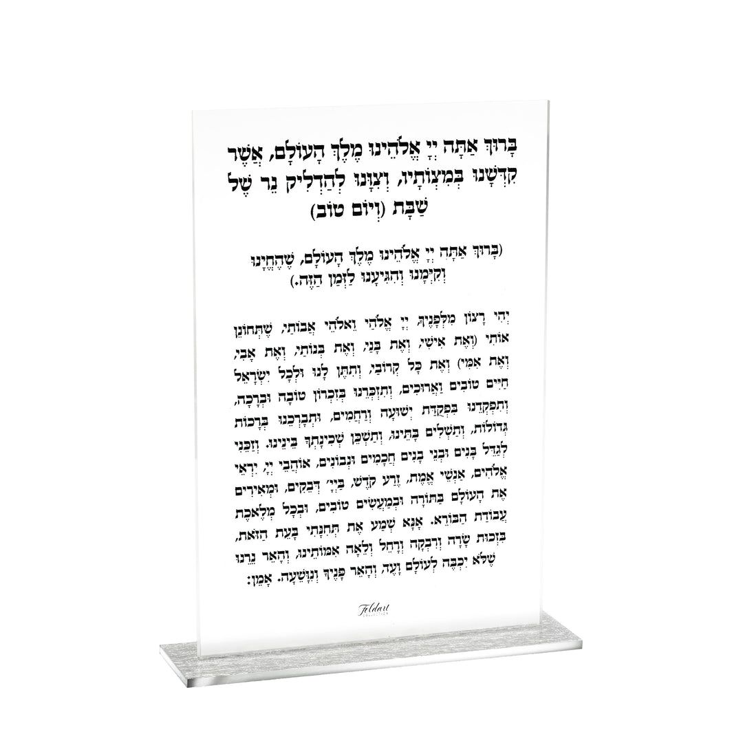 Hadlakas Neiros Stand - Silver Glitter