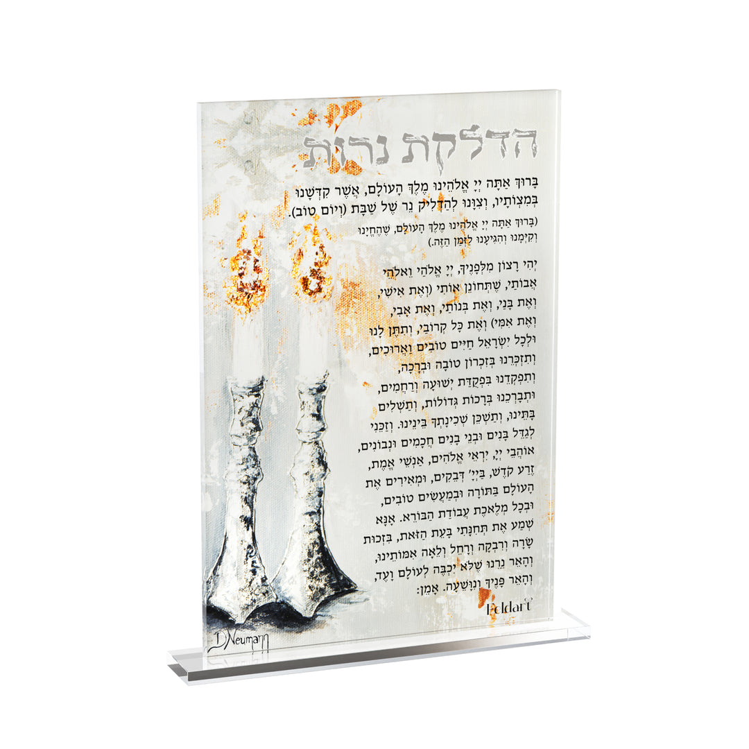 Hadlakas Neiros Stand - Divine Mist