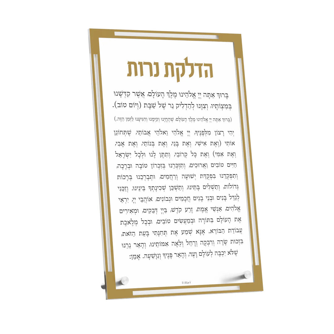 Hadlakas Neiros Stand - Classic, Gold