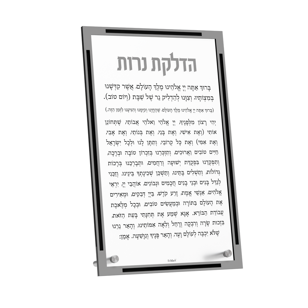 Hadlakas Neiros Stand - Classic, Silver