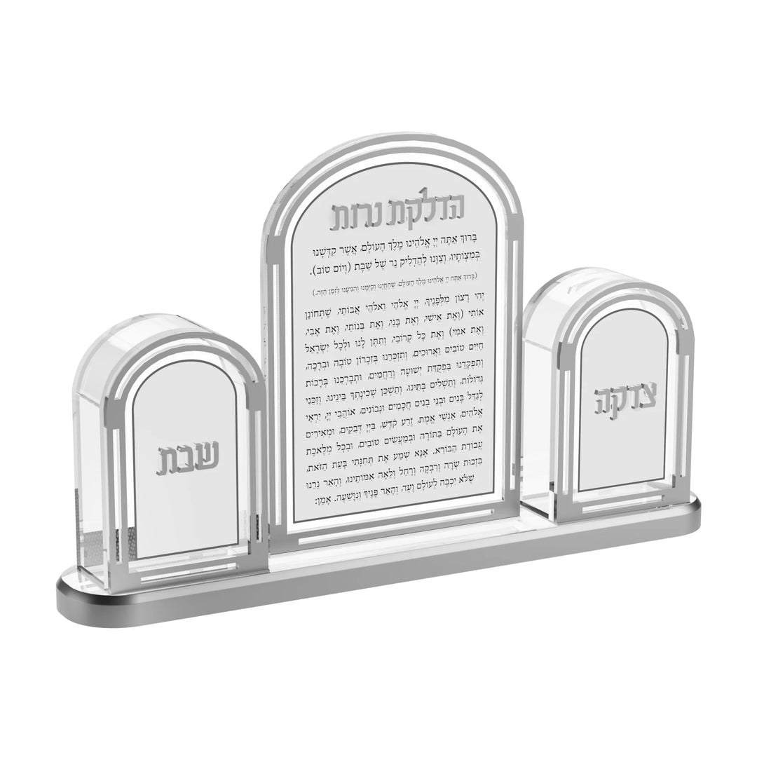 סט Hadlakas Neiros - קלאסי, כסף