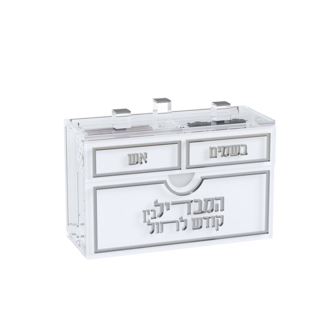 סט הבדלה שלם - קומפקטי, קלאסי, כסוף