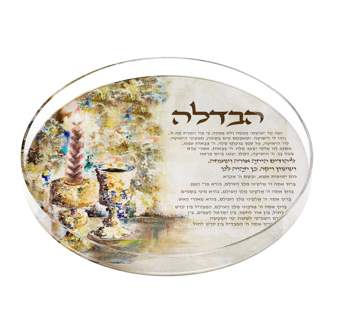 Havdalah Tray - Bronze Fire