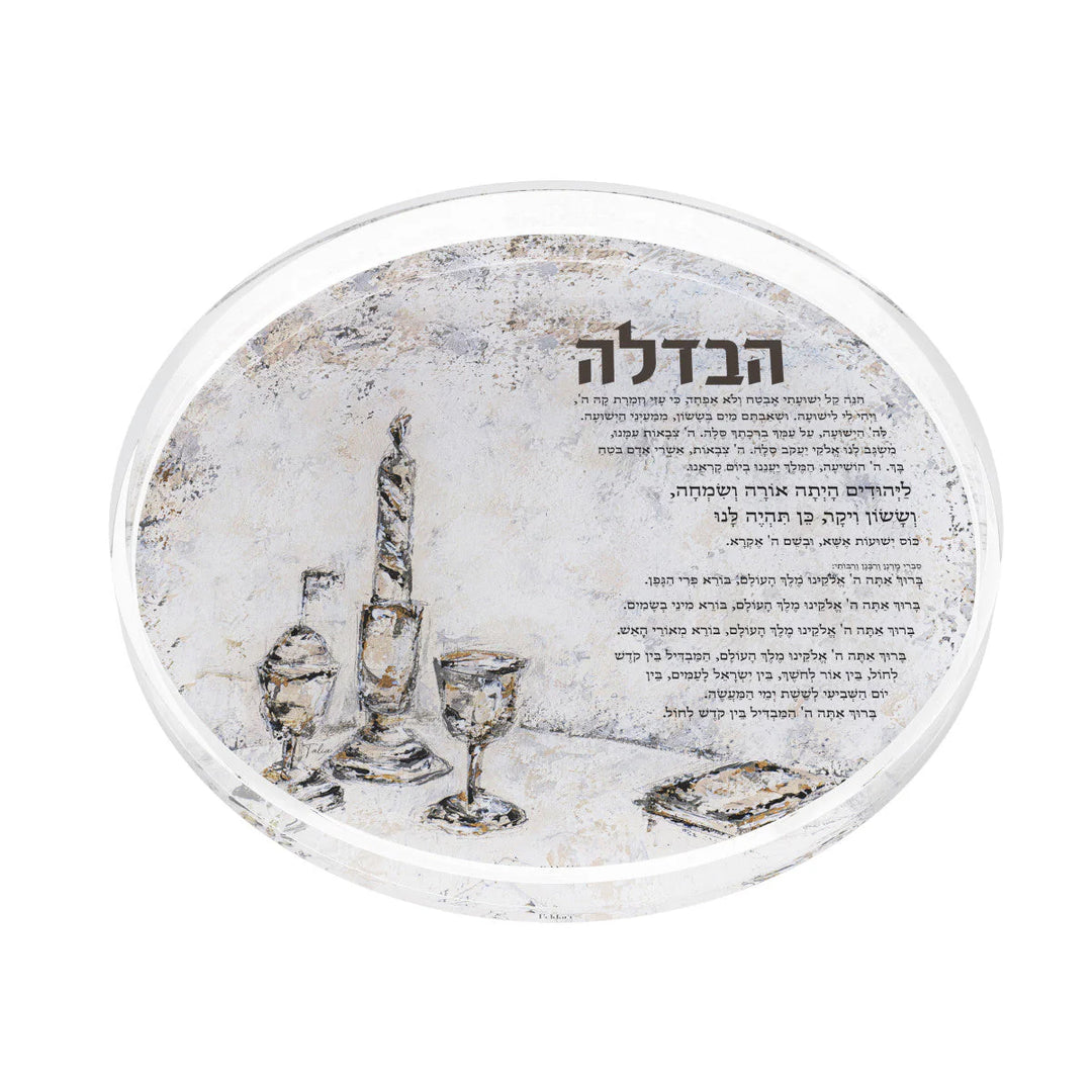 Havdalah Tray - Crystal Flame