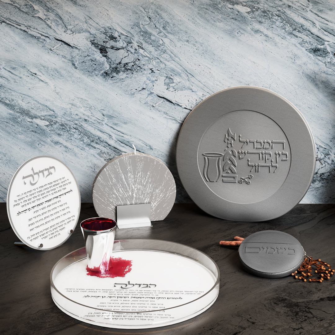 Havdalah Tray - Classic, Silver