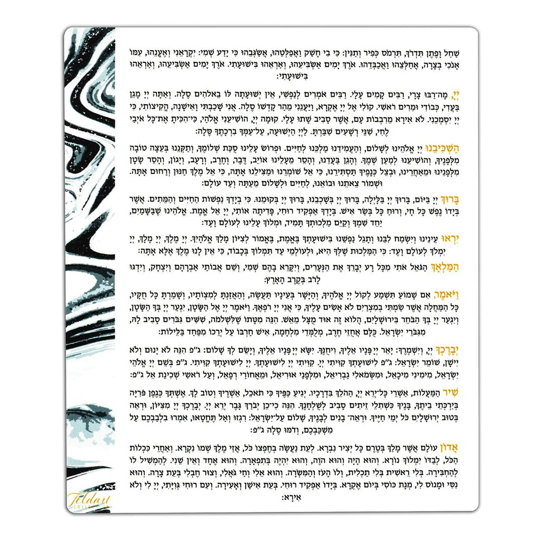 Shema Card