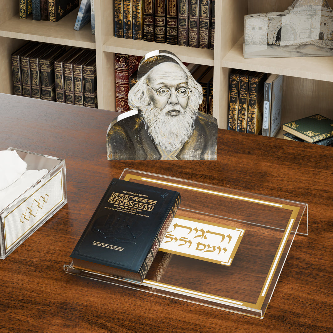 Gedolim Block - R' Elyashiv