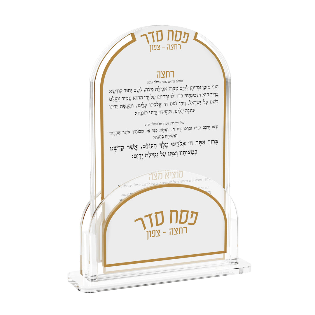 Motzei Matzah Card Set - Gold