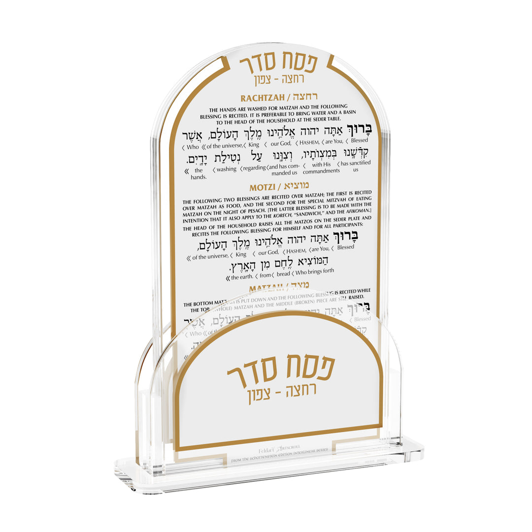 Motzei Matzah Card Set - Gold