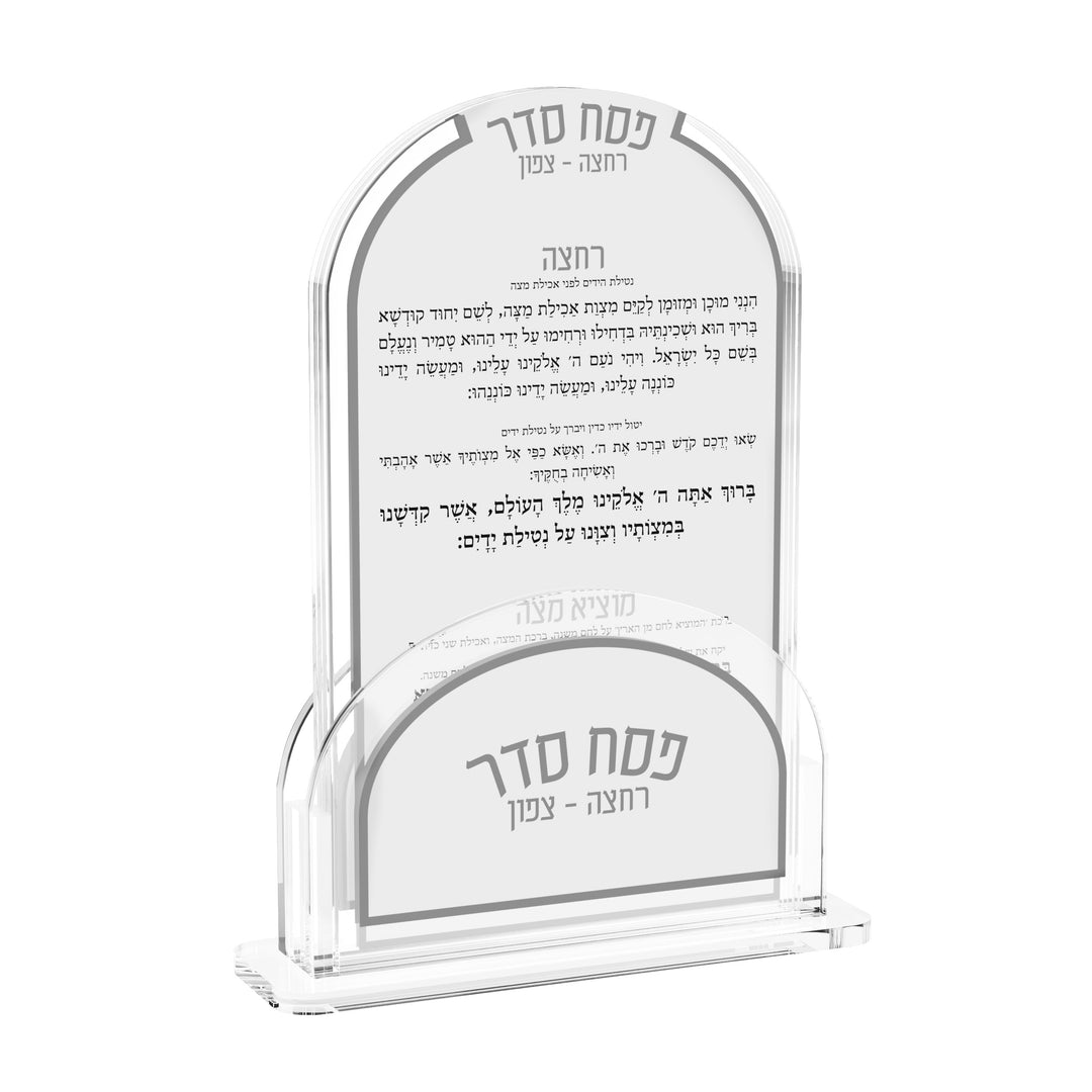 Motzei Matzah Card Set - Silver
