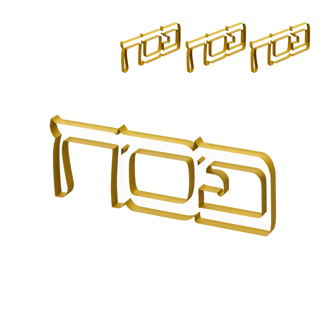 Pesach Napkin Rings - Gold