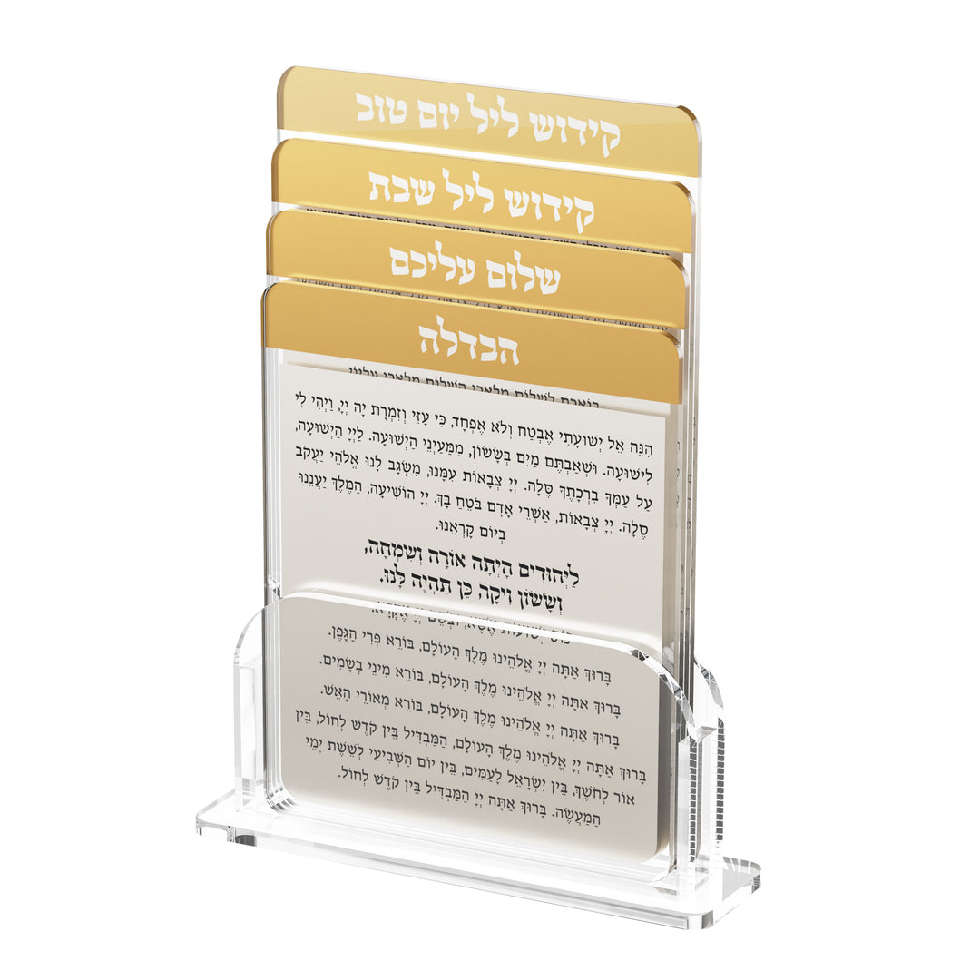 Shabbos & Yom Tov Set - Gold