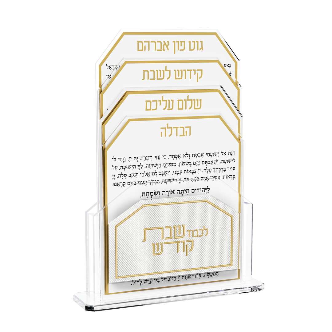 Shabbos Set - Leatherite, Gold