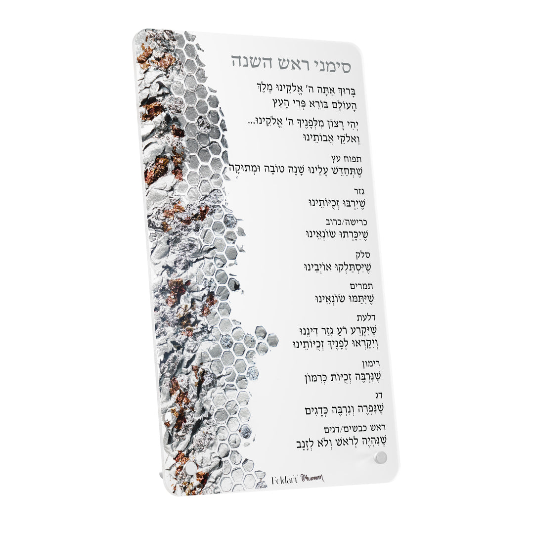 Simonim Card, Honey Comb - Silver
