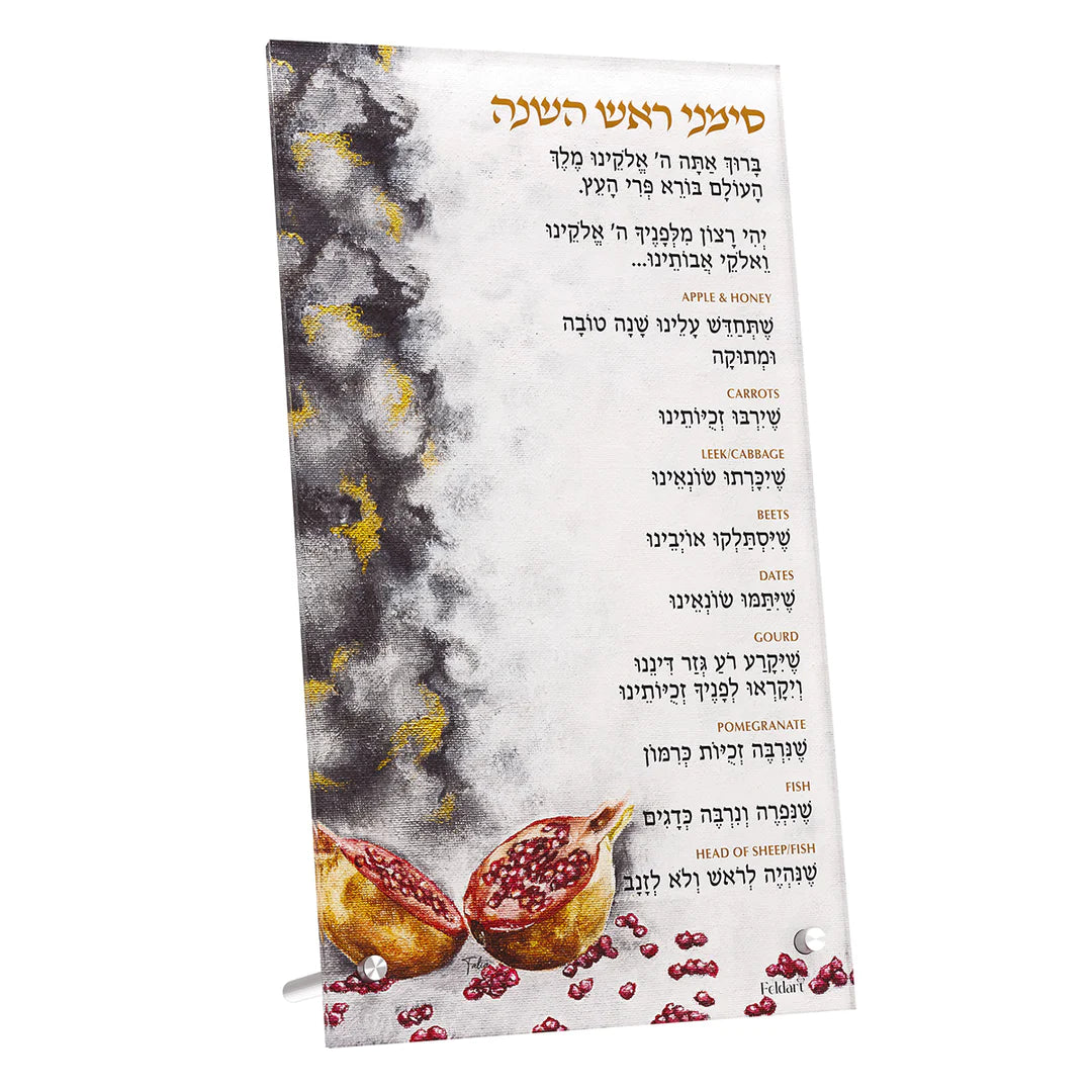 Simonim Card, Artwork - Pomegranate