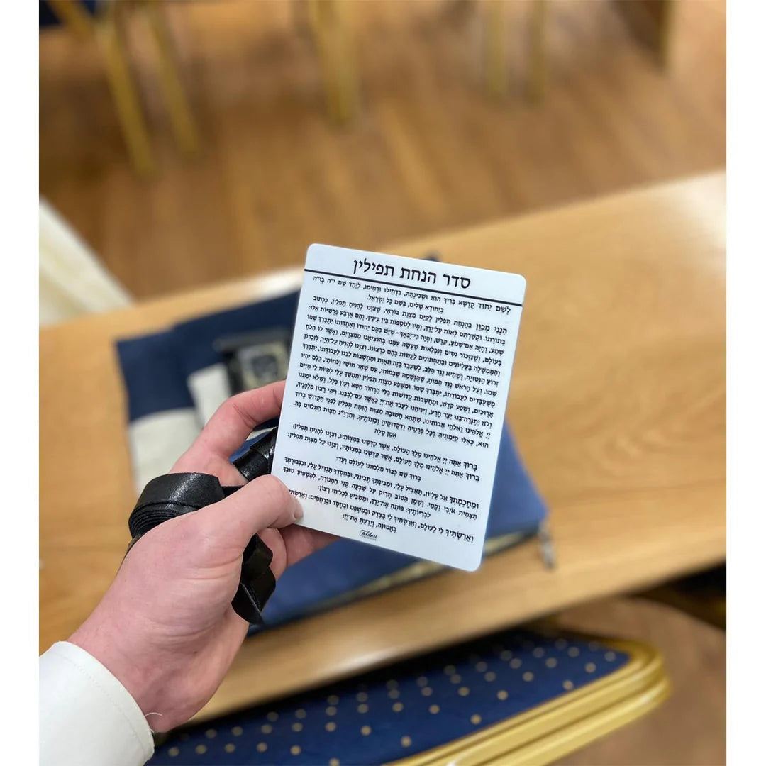 Tefillin Card With Mirror