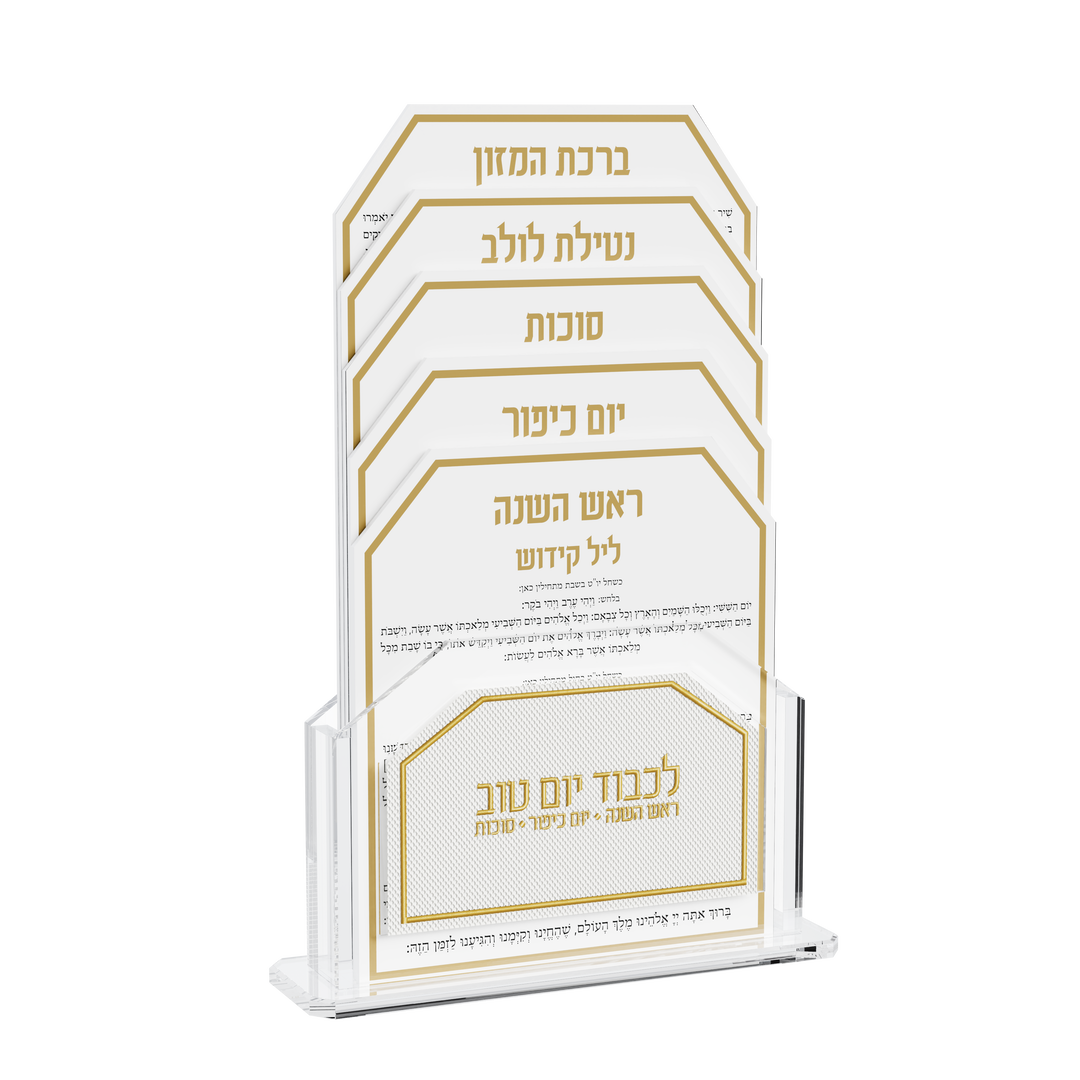 Tishrei Pack, Leatherite - Gold