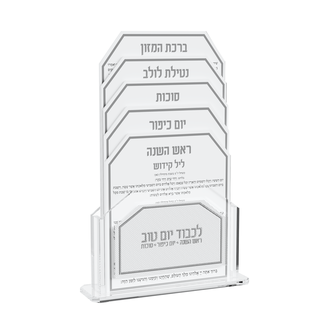 Tishrei Pack, Leatherite - Silver