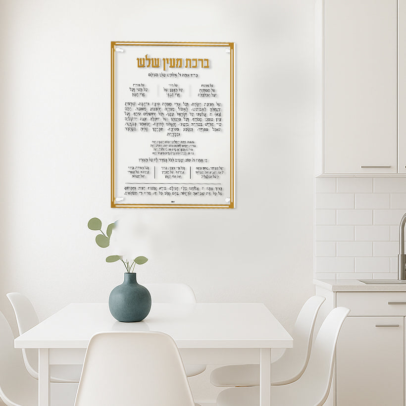 Al Hamichya - Classic, Gold, Small