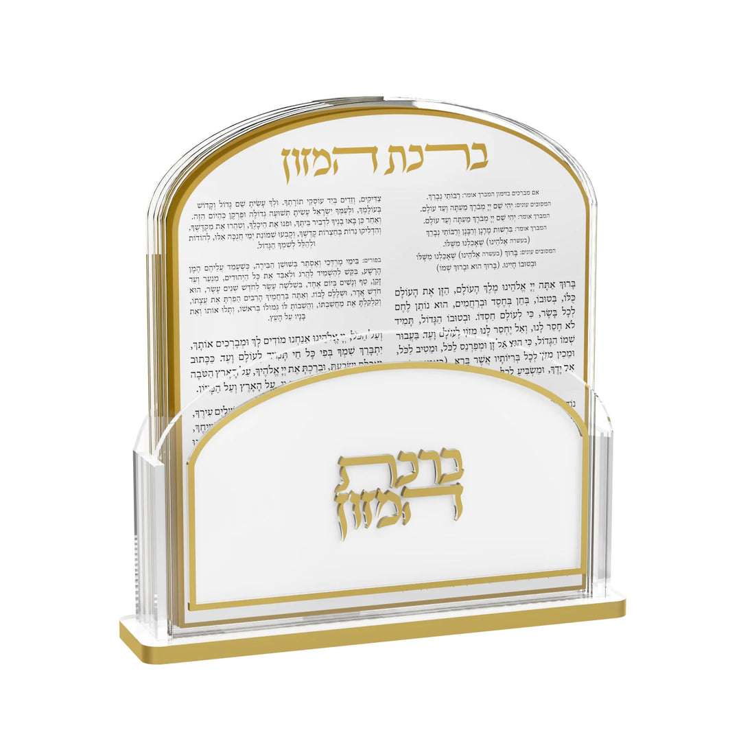 Birchas Hamazon Set - Large Font, Classic, Gold