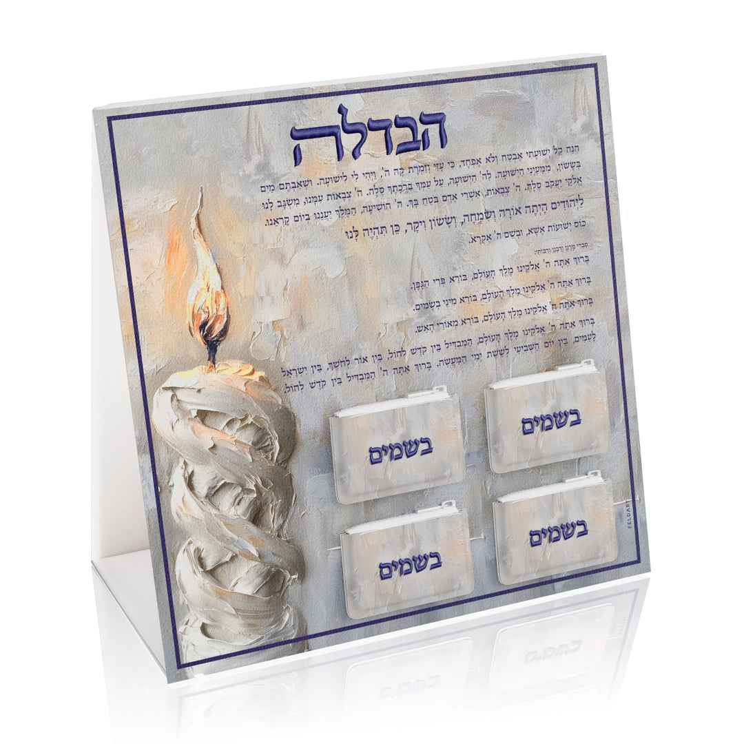Besamim Family Pack - Leather, Golden Flame