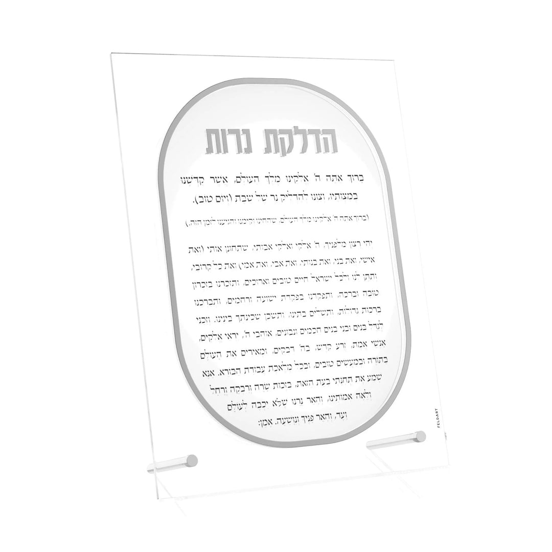 Hadlakos Neiros Card - Lucent, Silver