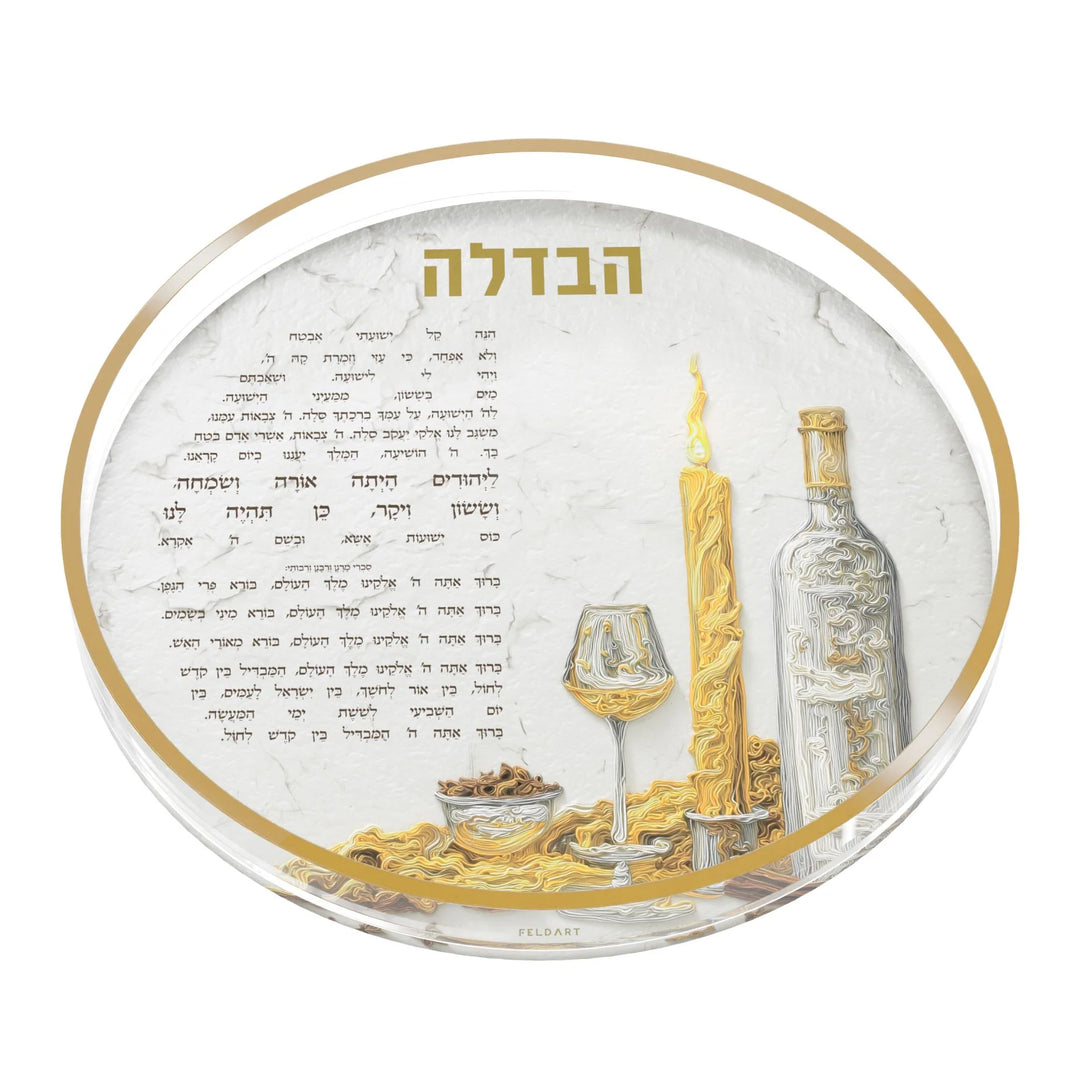 Havdalah Tray - Luminous Flame