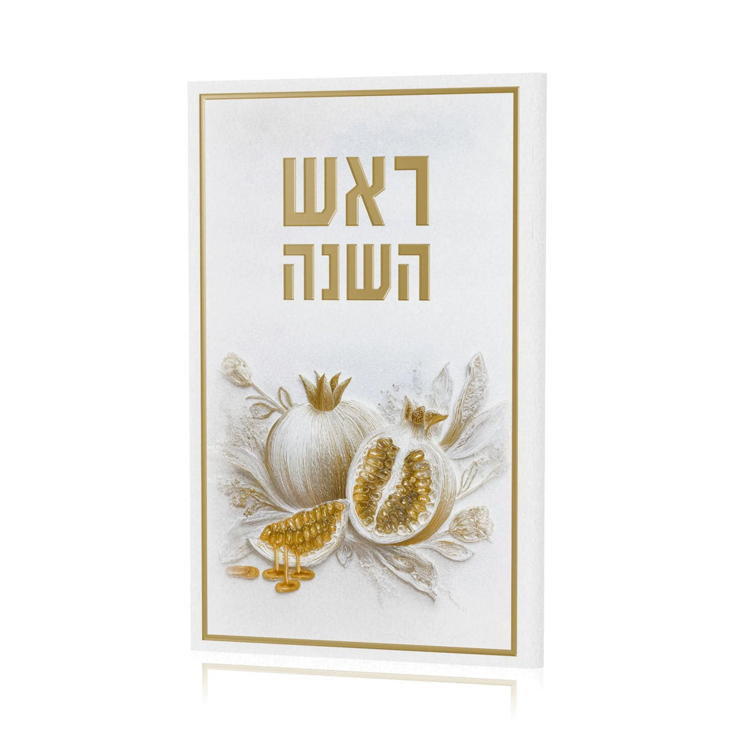 Simanim Booklet - Leather, Golden Nectar