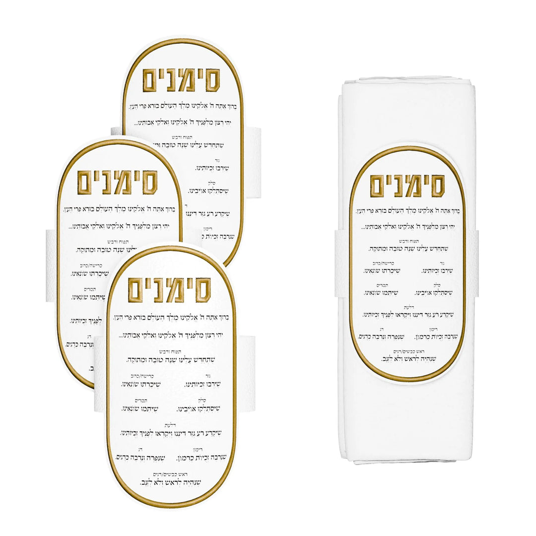 Simanim Napkin Rings - Lucent, Gold