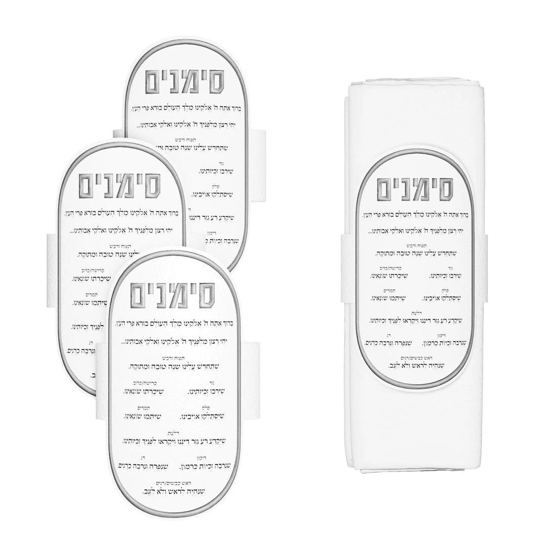 Simanim Napkin Rings - Lucent, Silver