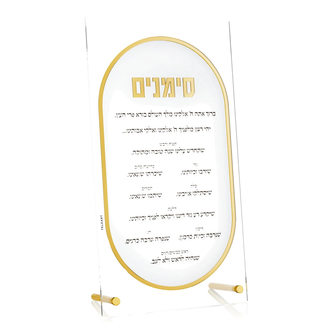 Simanim Card - Lucent, Gold