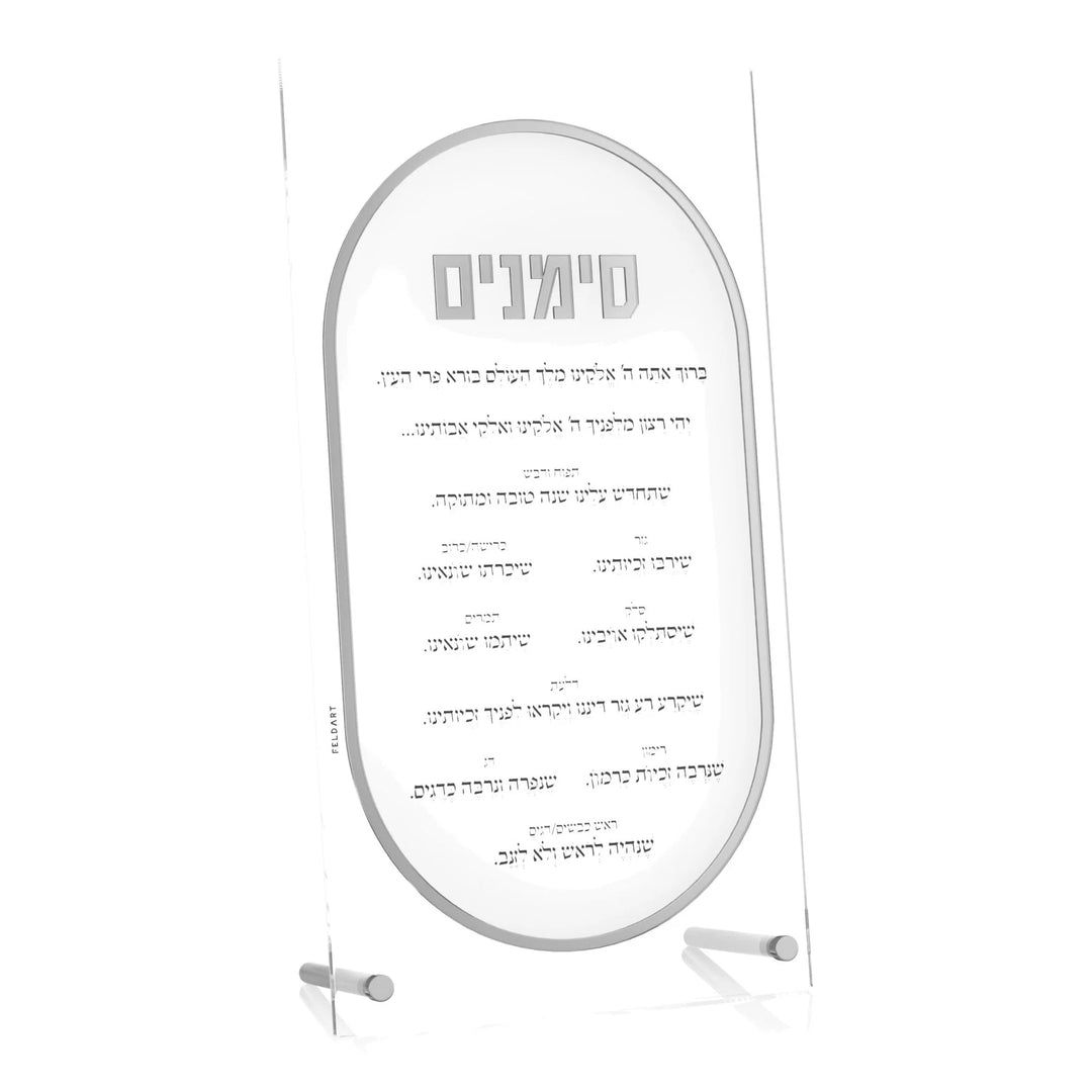 Simanim Card - Lucent, Silver