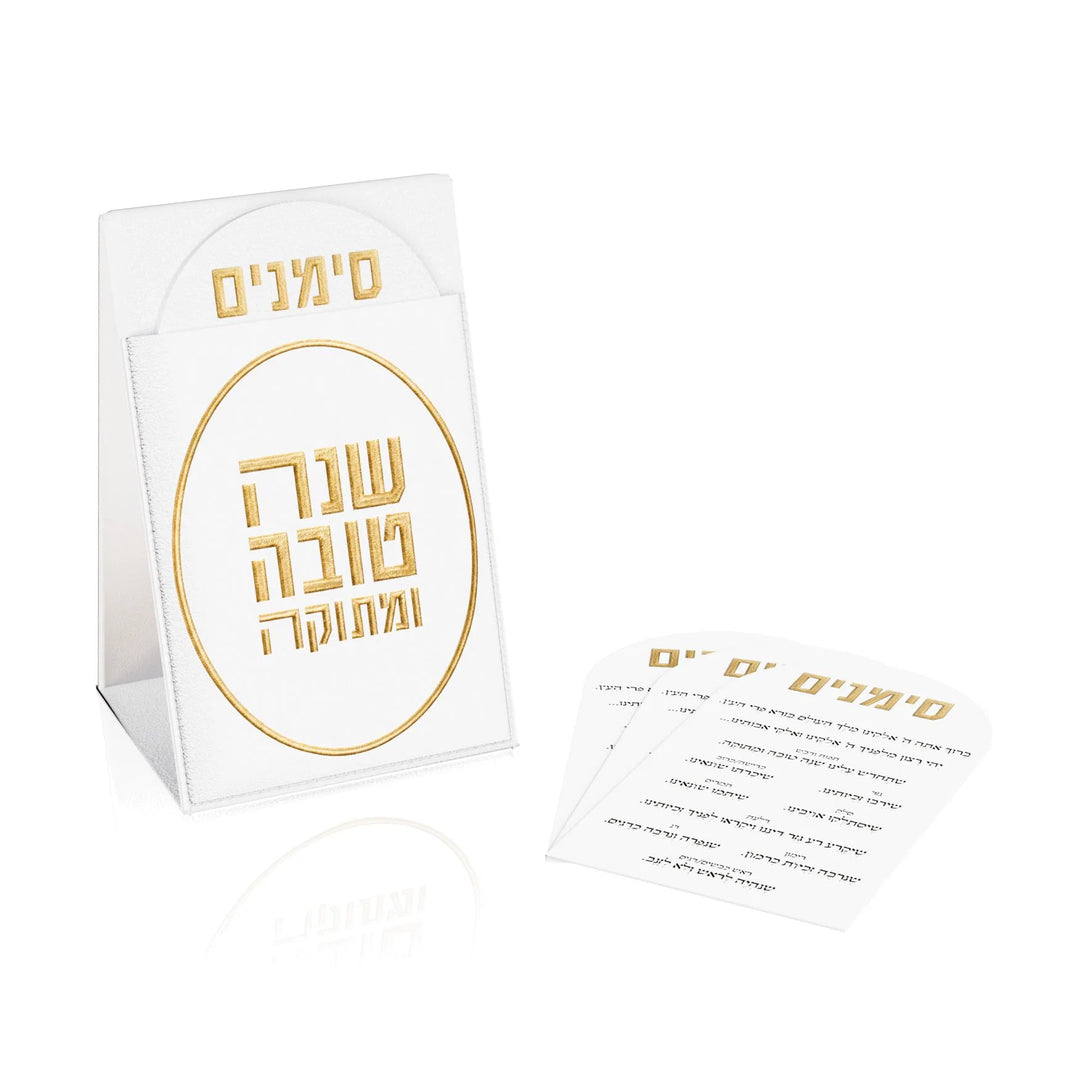 Simanim Set - Leather, Lucent, Gold