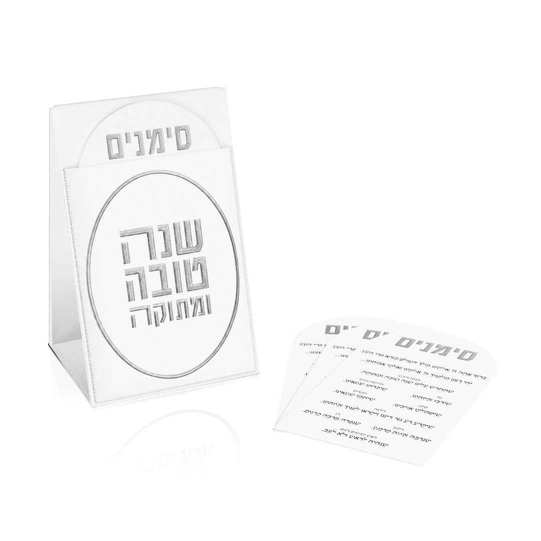 Simanim Set - Leather, Lucent, Silver