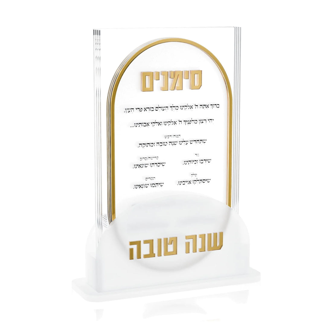 Simanim Pack - Lucent, Gold