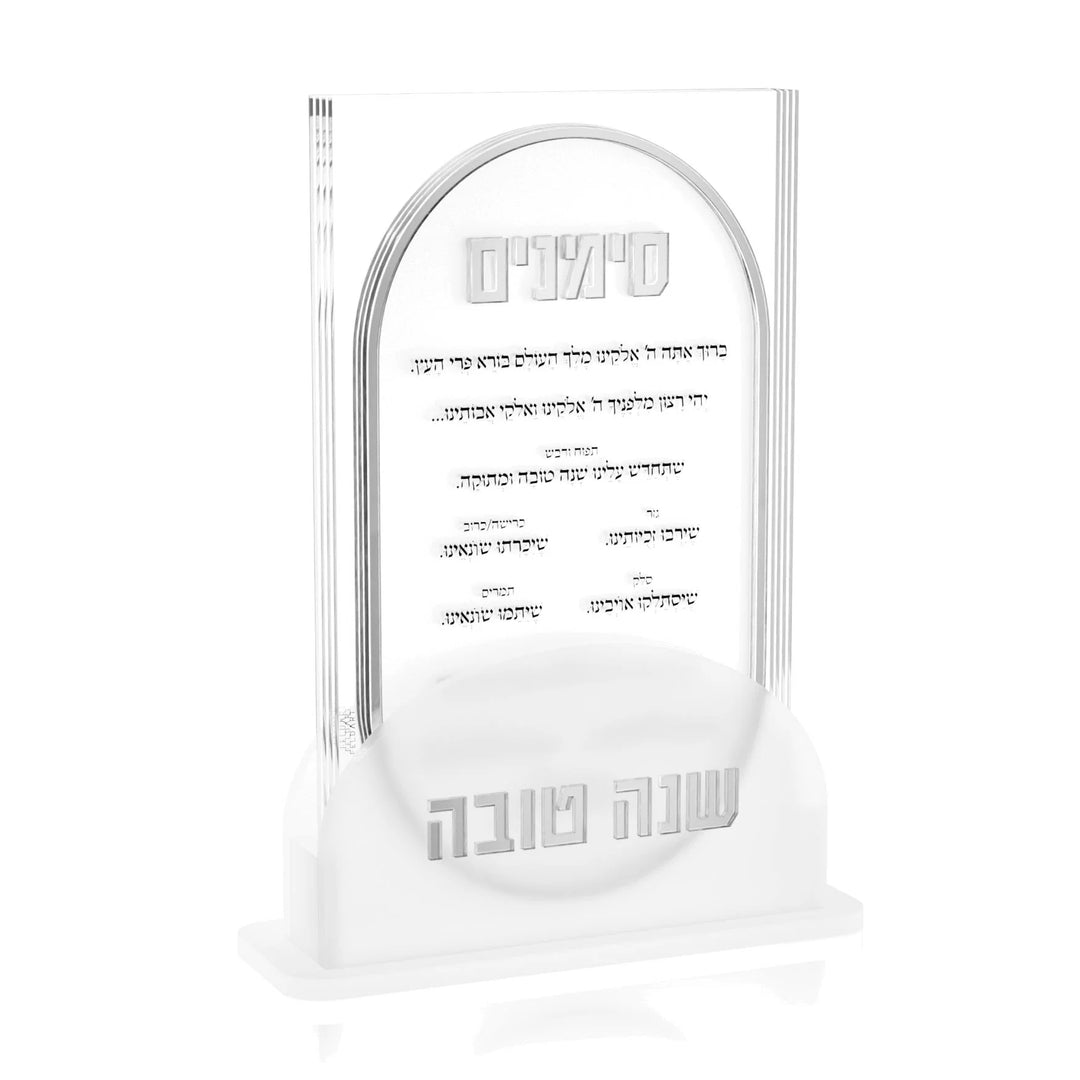 Simanim Pack - Lucent, Silver