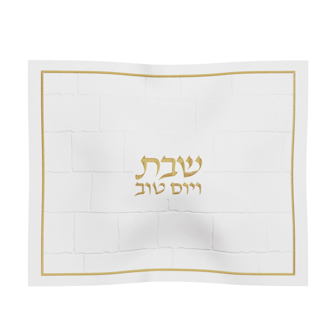 Kosel Challah Cover - Gold