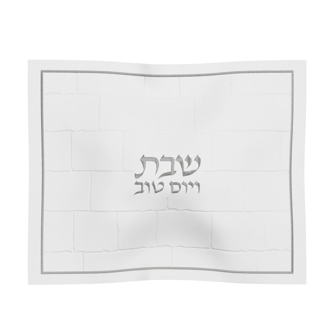 Kosel Challah Cover - Silver