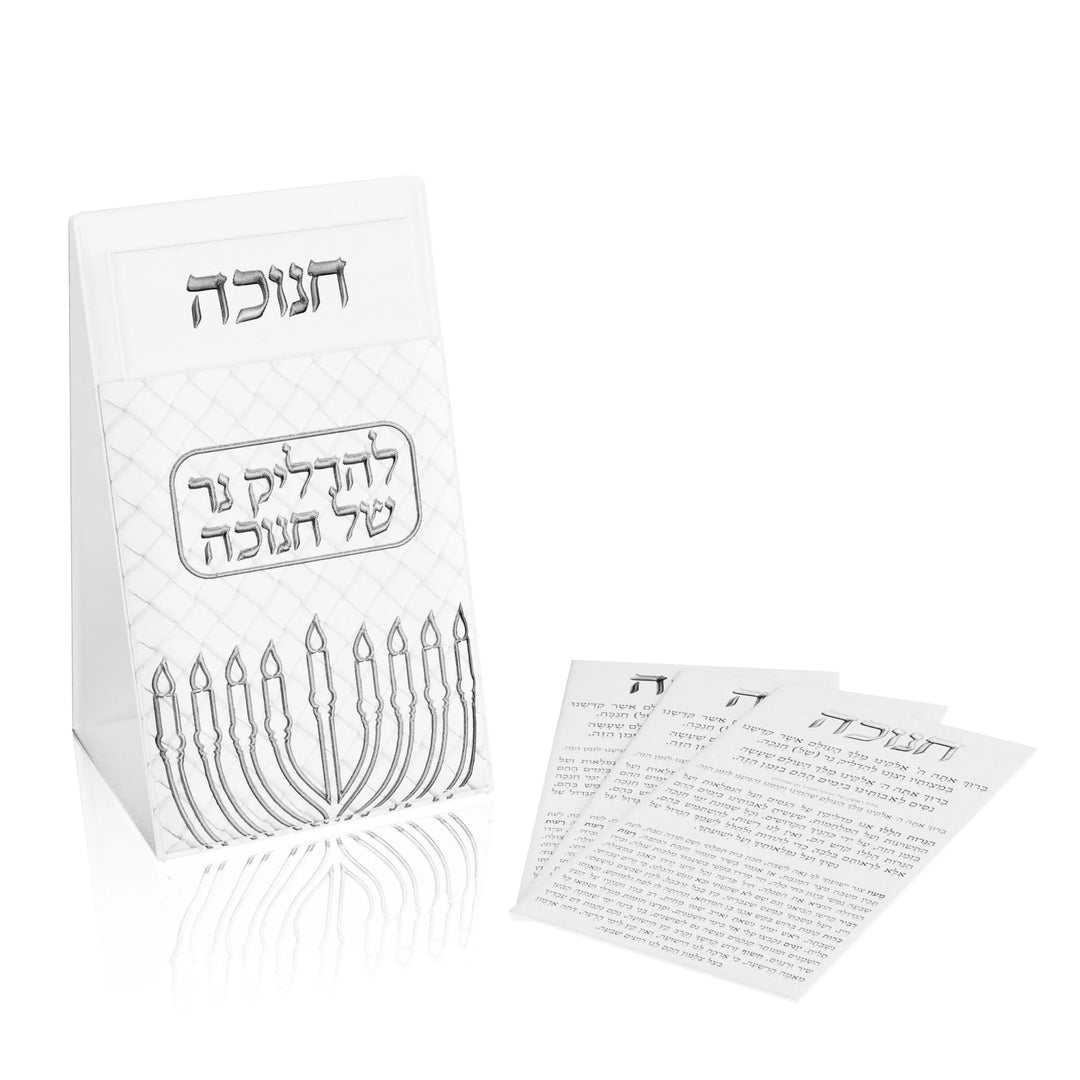 סט ברכות חנוכה - נרתיק עור, כסף